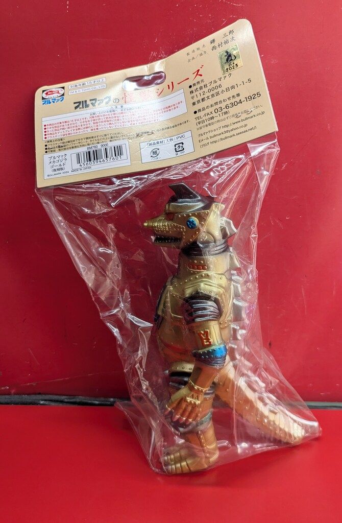 メカゴジラ フィギュア 1992年 ブルマァク ブルマァク メカゴジラ