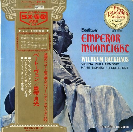 Amazon.co.jp: ベートーヴェン:ピアノ協奏曲 第3・4番 (限定盤