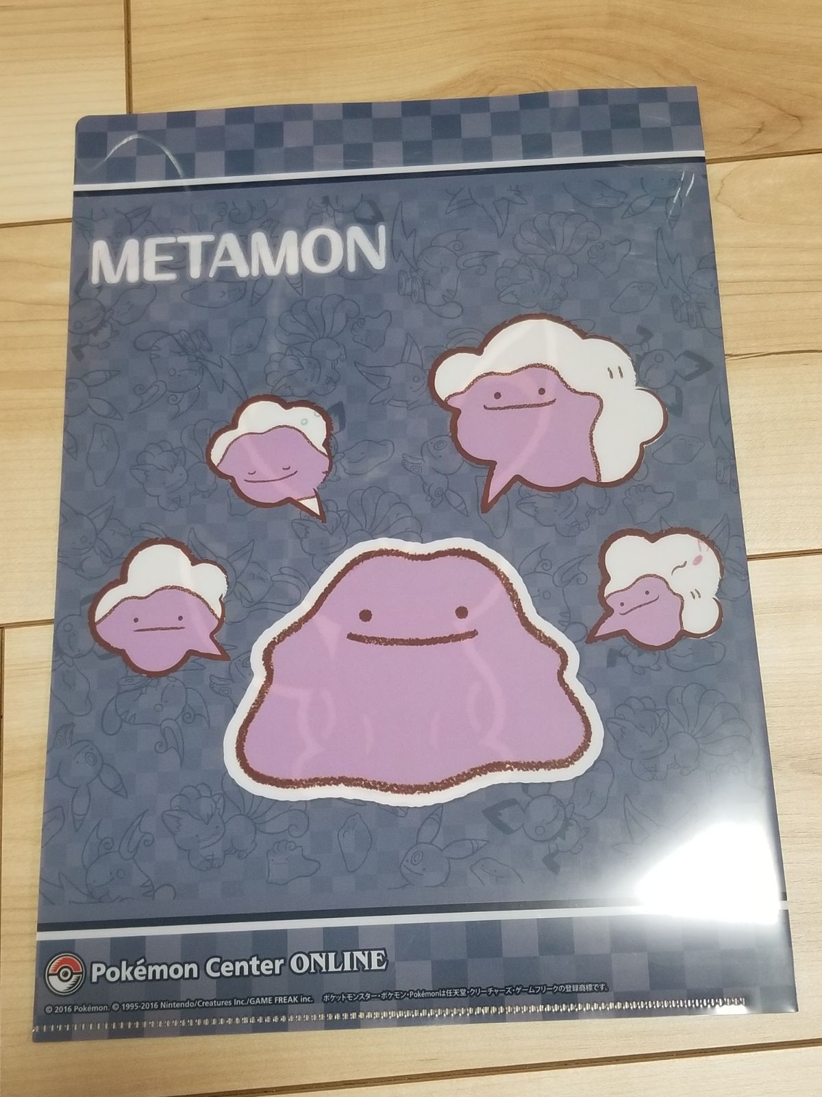 【タグ付き】へんしんメタモン ブラッキー エーフィー ポケモン - ポケモンセンター マスコット へんしん！メタモン エーフィ