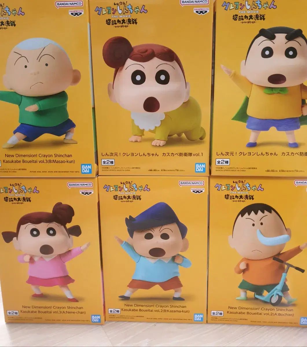 BANPRESTO バンプレスト クレヨンしんちゃん もちば村警備員 フィギュアセット