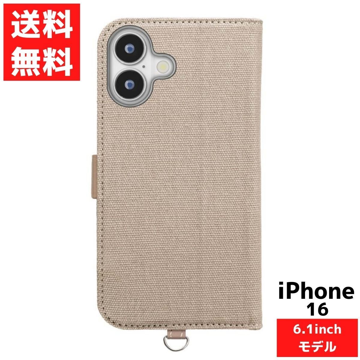iPhone 16用 フリップカバー キャンバス ベージュ 手帳型 ケース アイフォン スマホ カバー スタンド機能