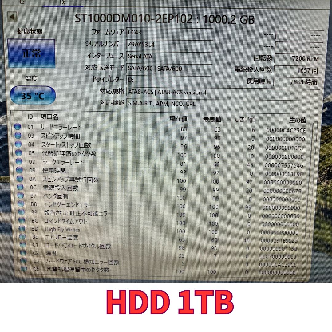 mouse LM-iH700SN 第8世代Core i5-8400 GTX1050 SSD 1TB プラス