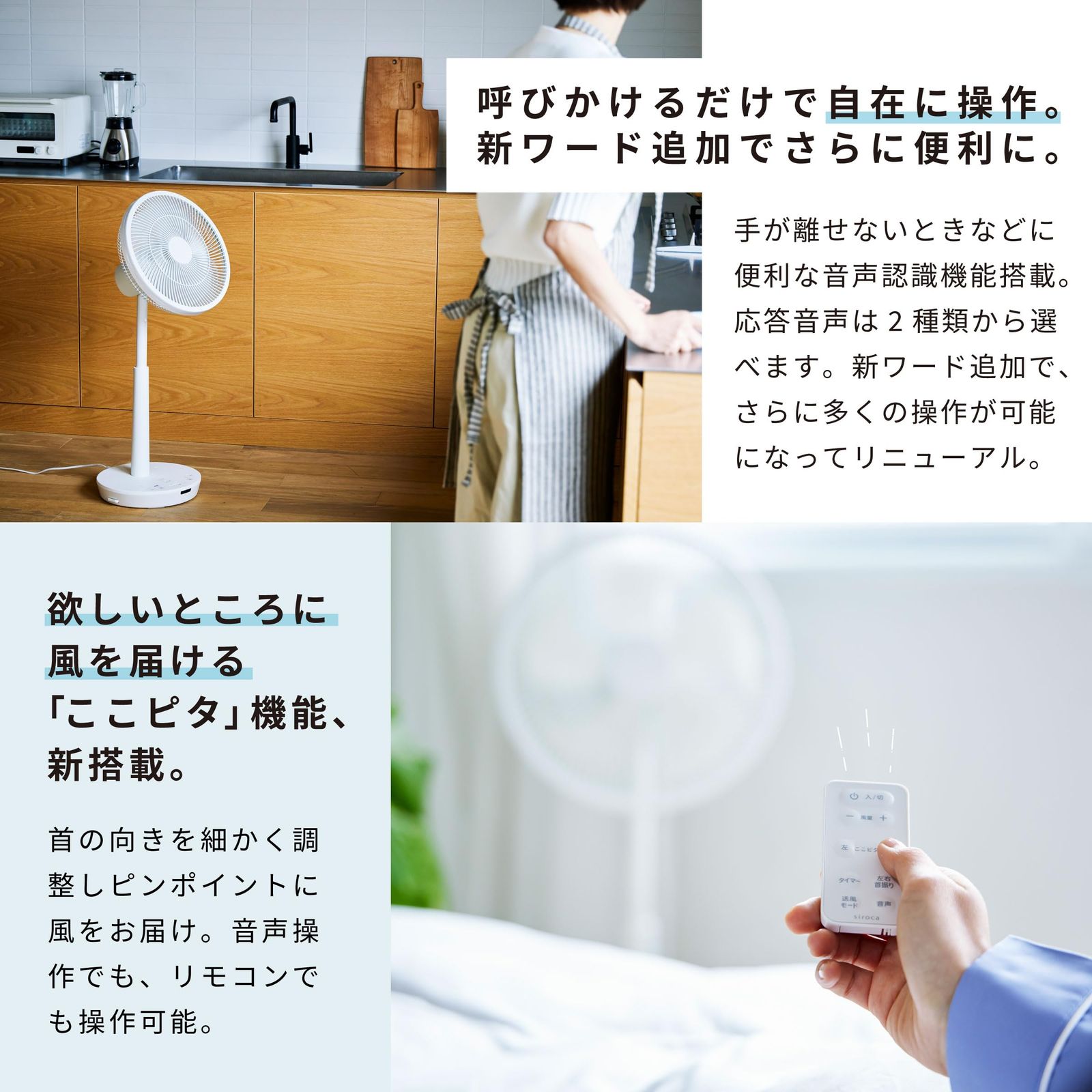 シロカのポチタマ扇 サーキュレーター扇風機