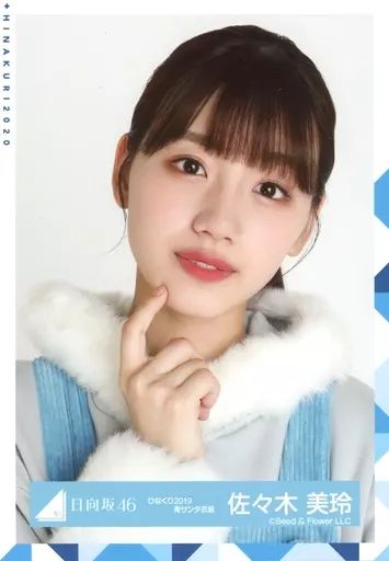 中古】生写真(乃木坂46) 佐々木美玲/バストアップ/日向坂46 ランダム生