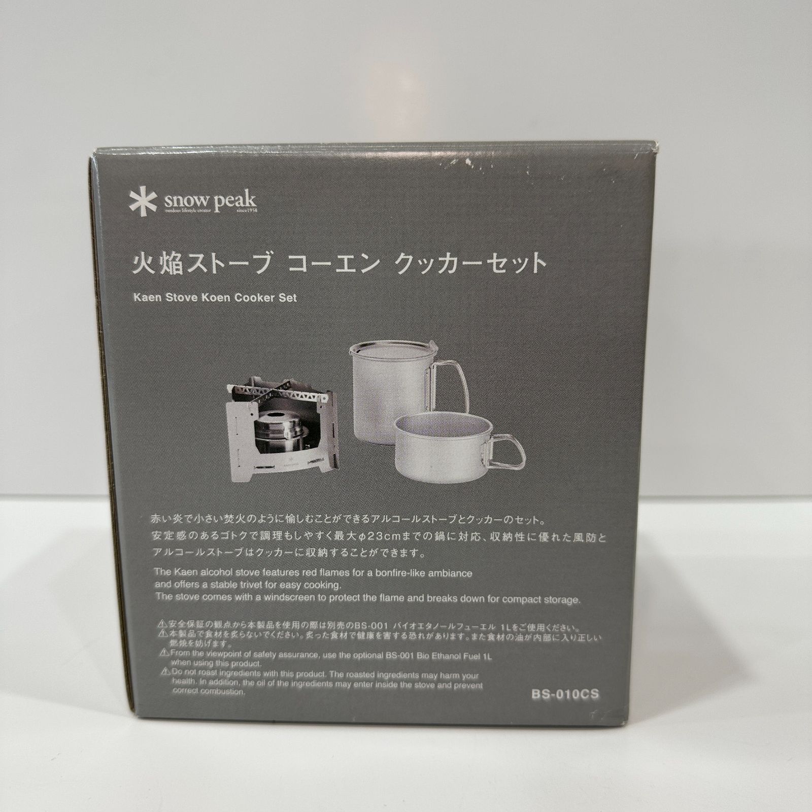 火焔ストーブ コーエン