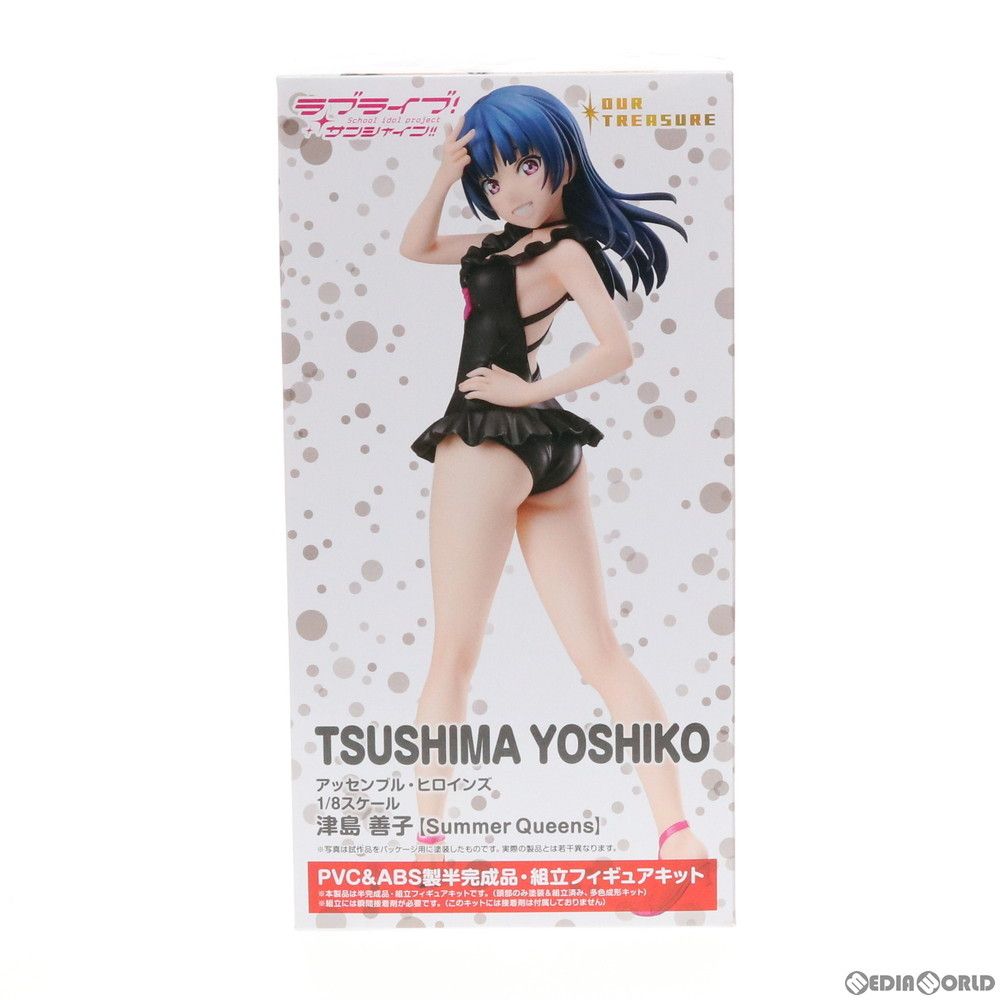 新品未開封　半完成品・組立フィギュア　アッセンブルヒロインズ　津島善子 Amazon | 津島 善子 【Summer Queens】 1/8スケール PVC&ABS製半