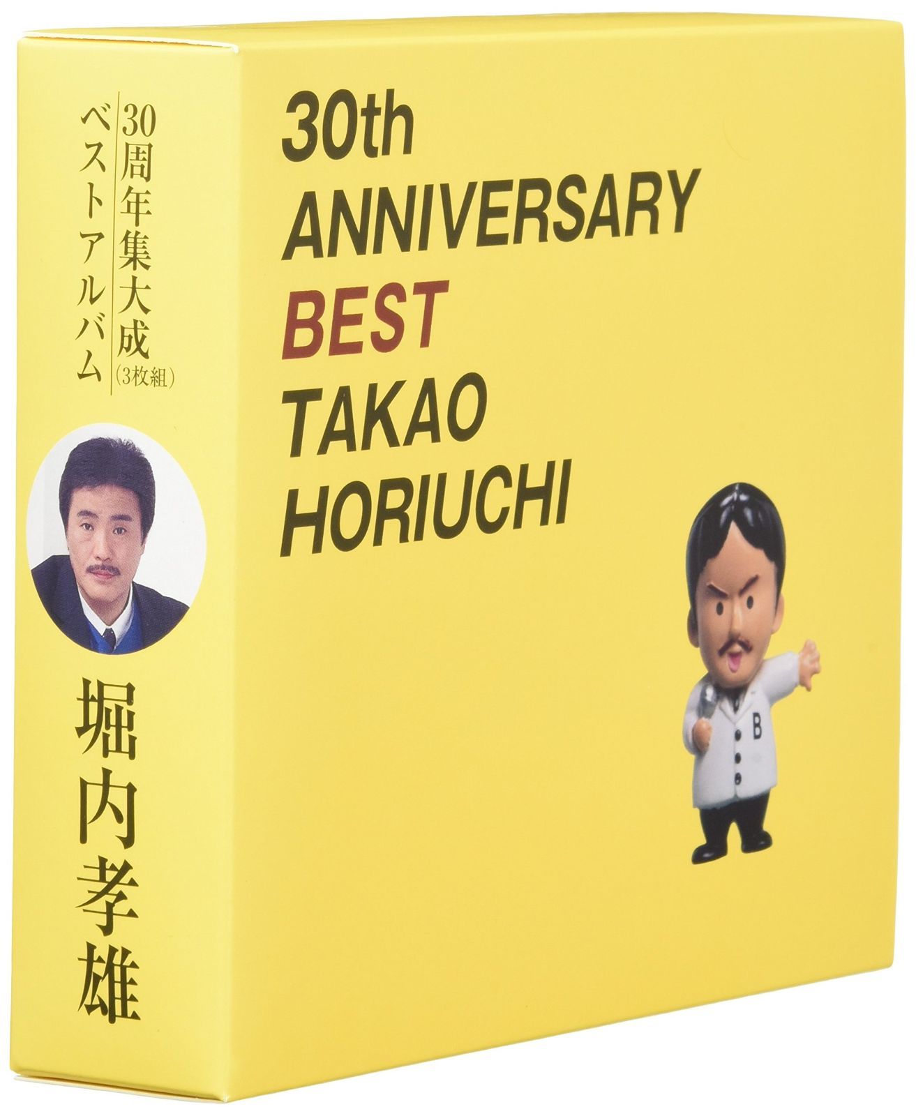 【CD】30th ANNIVERSARY BEST - 堀内孝雄