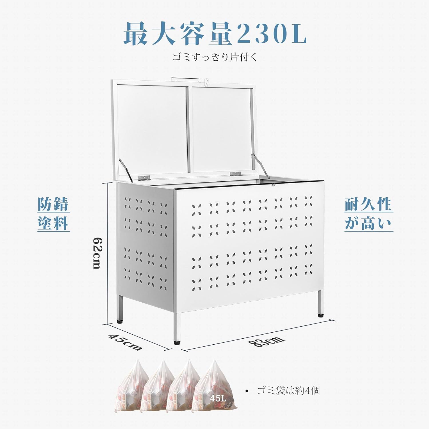 大容量