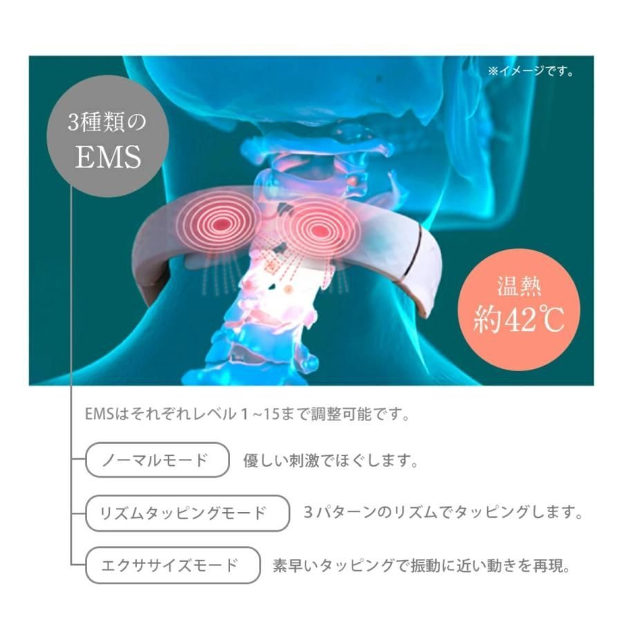 美ルル belulu マッサージ器 ネックマッサージャー 首 肩甲骨 振動 肩こり 温熱EMS ミライエ miraie KRD9015 【D01】 -  メルカリ