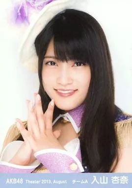 入山杏奈　AKB48 生写真　ANA×AKB48 羽田空港限定コラボ　5種コンプ 入山杏奈 AKB48 生写真 ANA×AKB48 羽田空港限定コラボ 5種コンプ