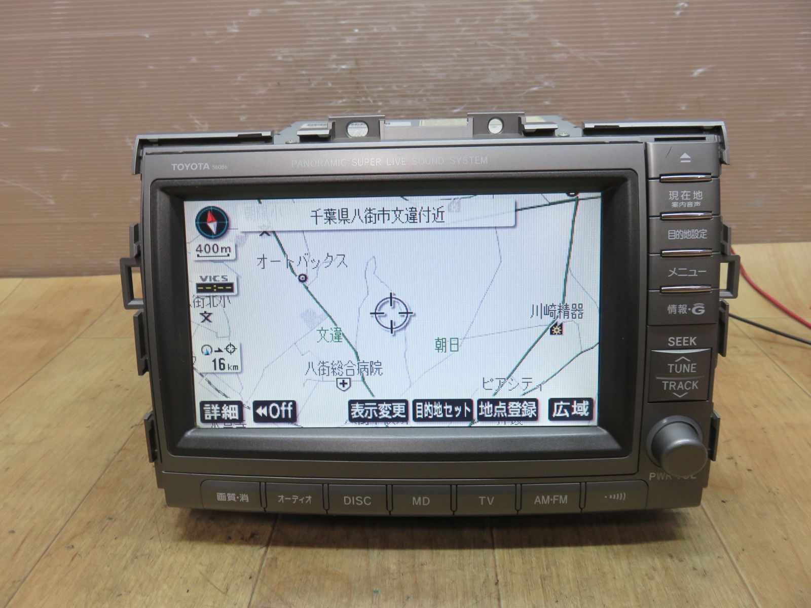 タッチパネル正常動作保証付F0595/トヨタ純正86100-28031 エスティマ AHR20W ACR50W ACR55W GSR50W GSR55W マルチモニター HDDナビ