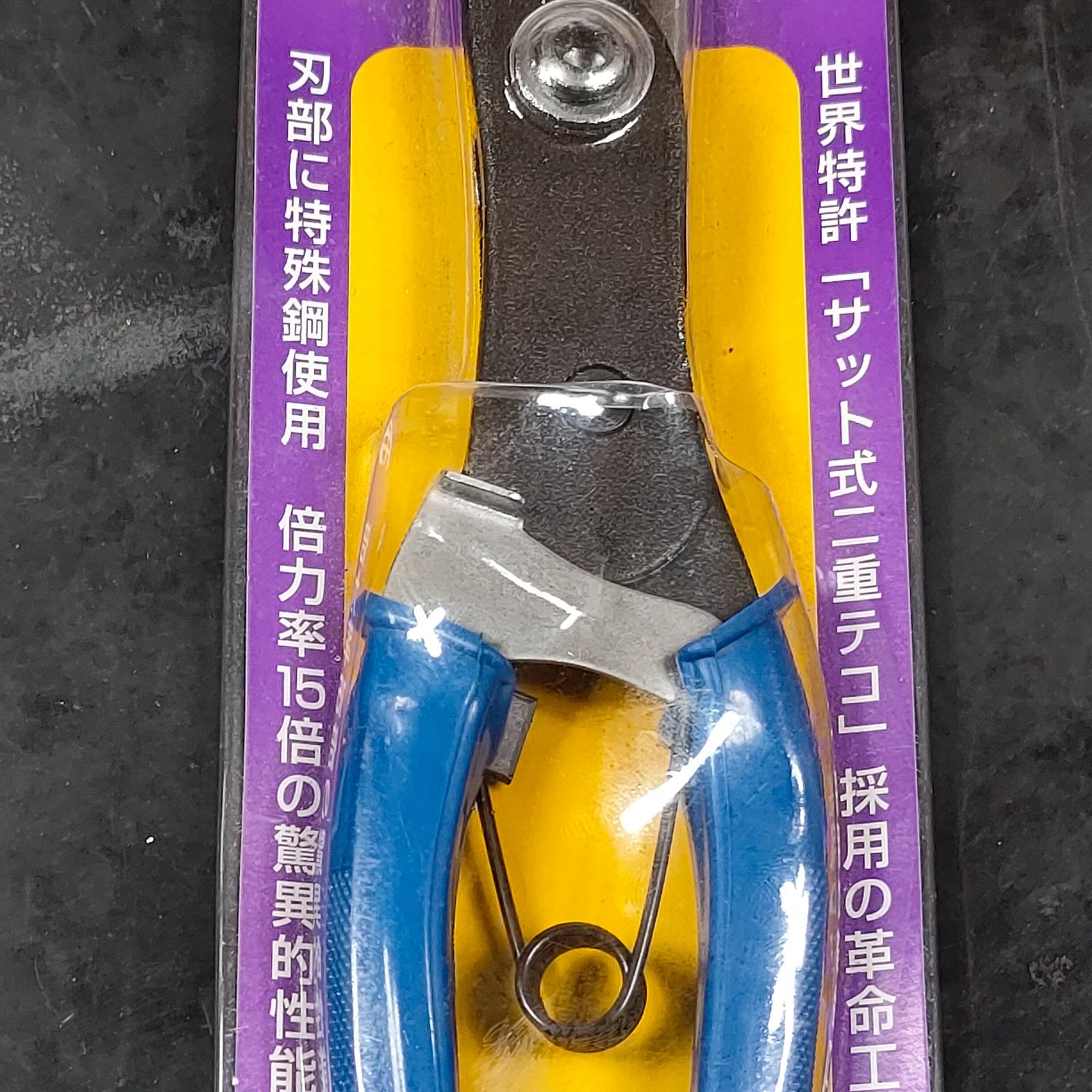 ステンレス対応