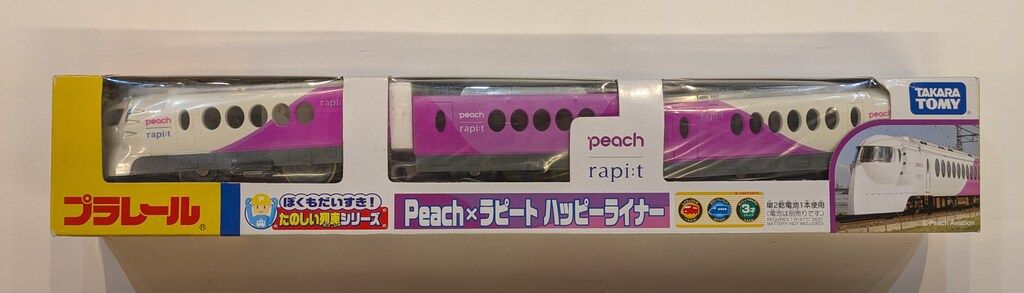 プラレール ぼくもだいすきたのしい列車シリーズ Peach×ラピート ハッピーライナー 中古「非常に良い」プラレール ぼくもだいすき!たのしい列車シリーズ