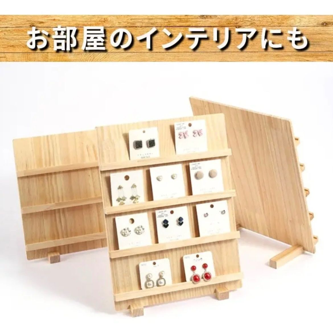 ラックタイプ