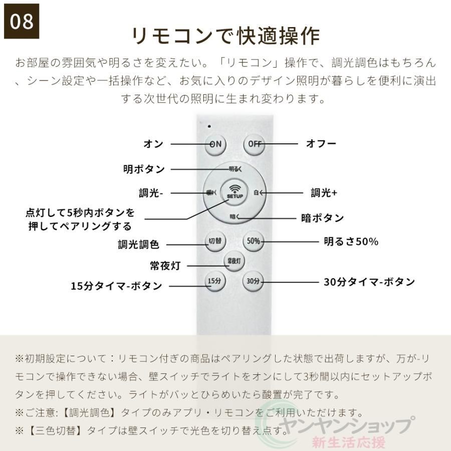 40CM 木目調