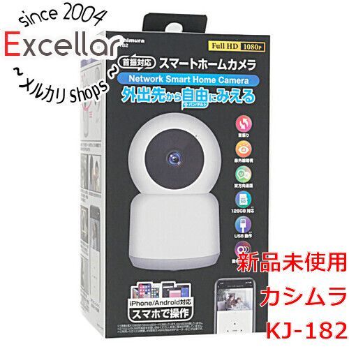 [bn:1] カシムラ　ネットワークカメラ KJ-182　ホワイト