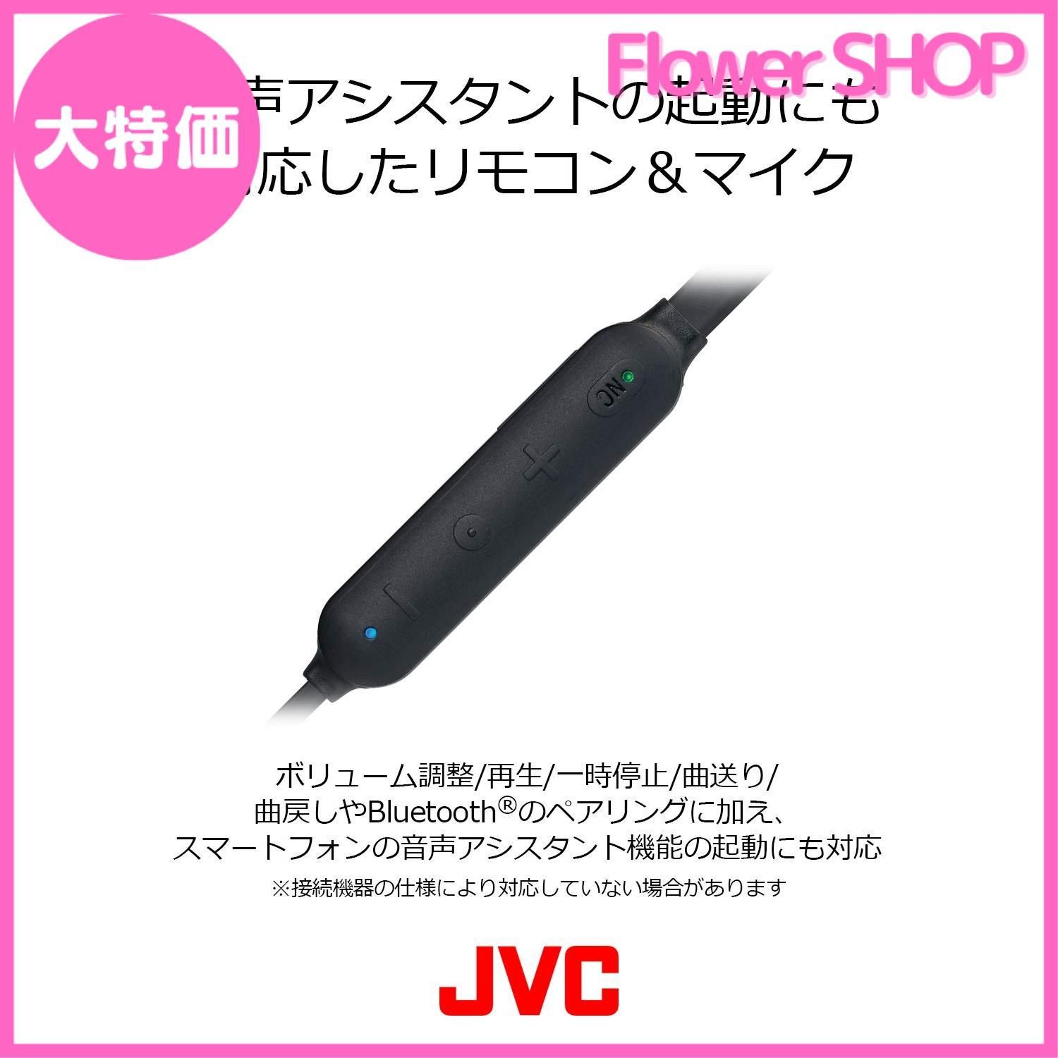 セール中】JVC HA-FX87BN-N ワイヤレスノイズキャンセリングイヤホン