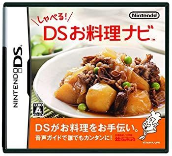 【未使用】【中古】 しゃべる!DSお料理ナビ