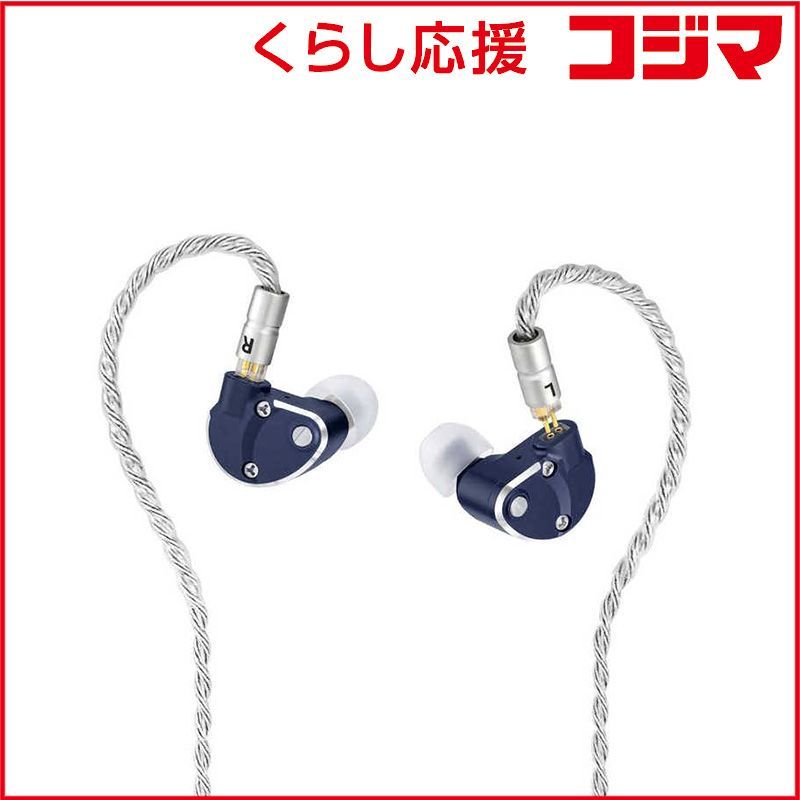 UCOTECH ハイレゾ対応イヤホン ネイビー RE3PRO