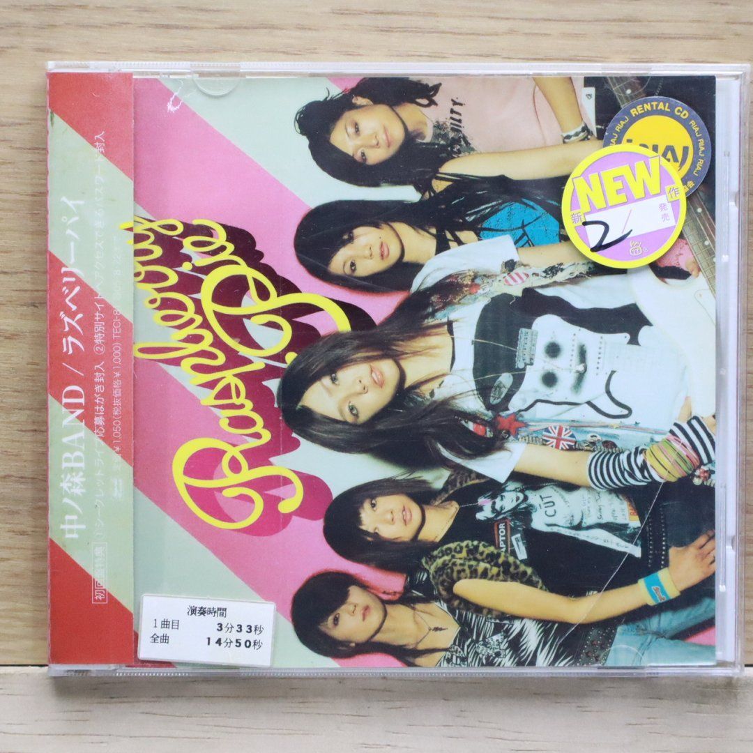 NouerA リン サインアルバム NouerA ファン サイン入りアルバム Nouera - ALL MEMBER Signed