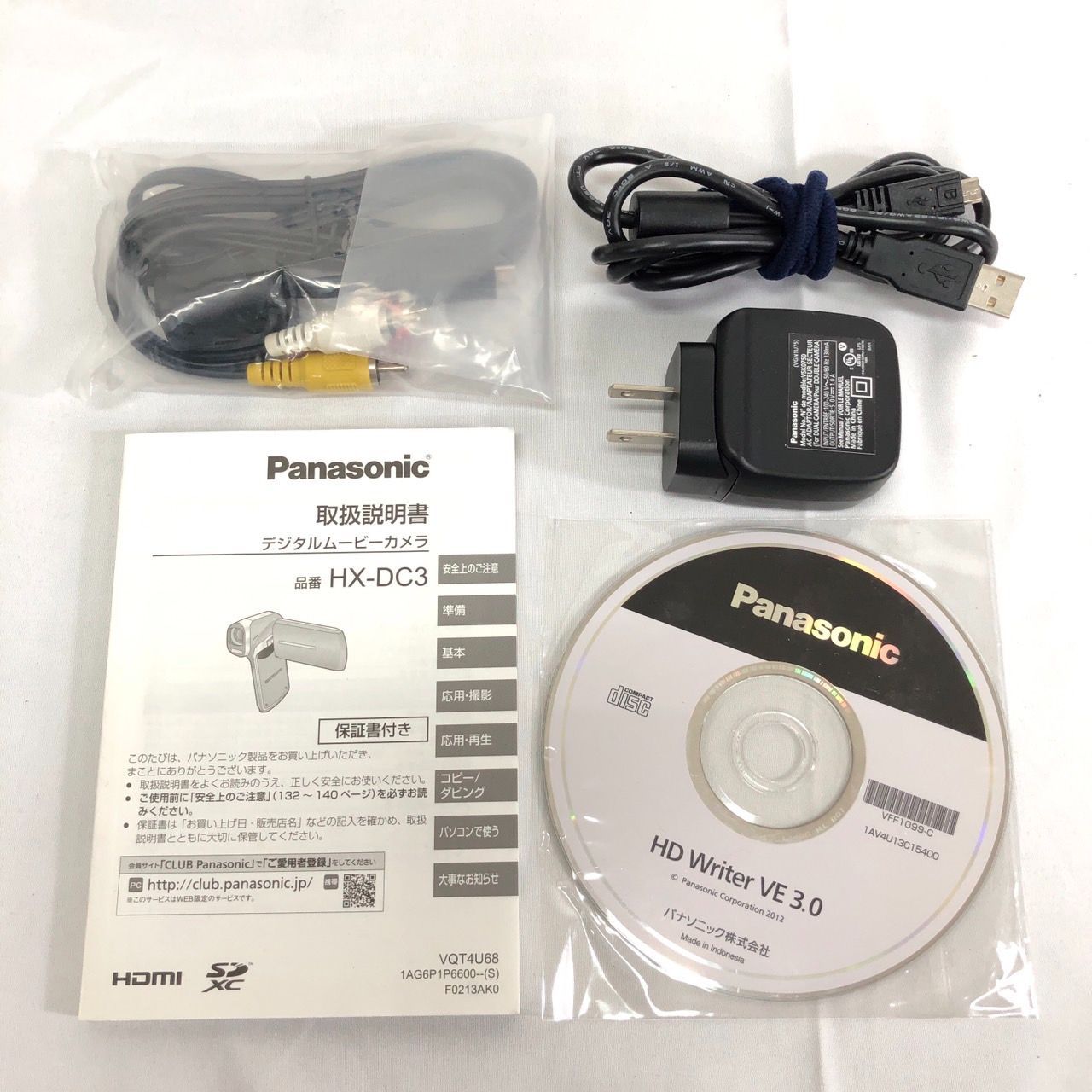 Panasonic パナソニック HX-DC3 デジタルムービーカメラ フルHD