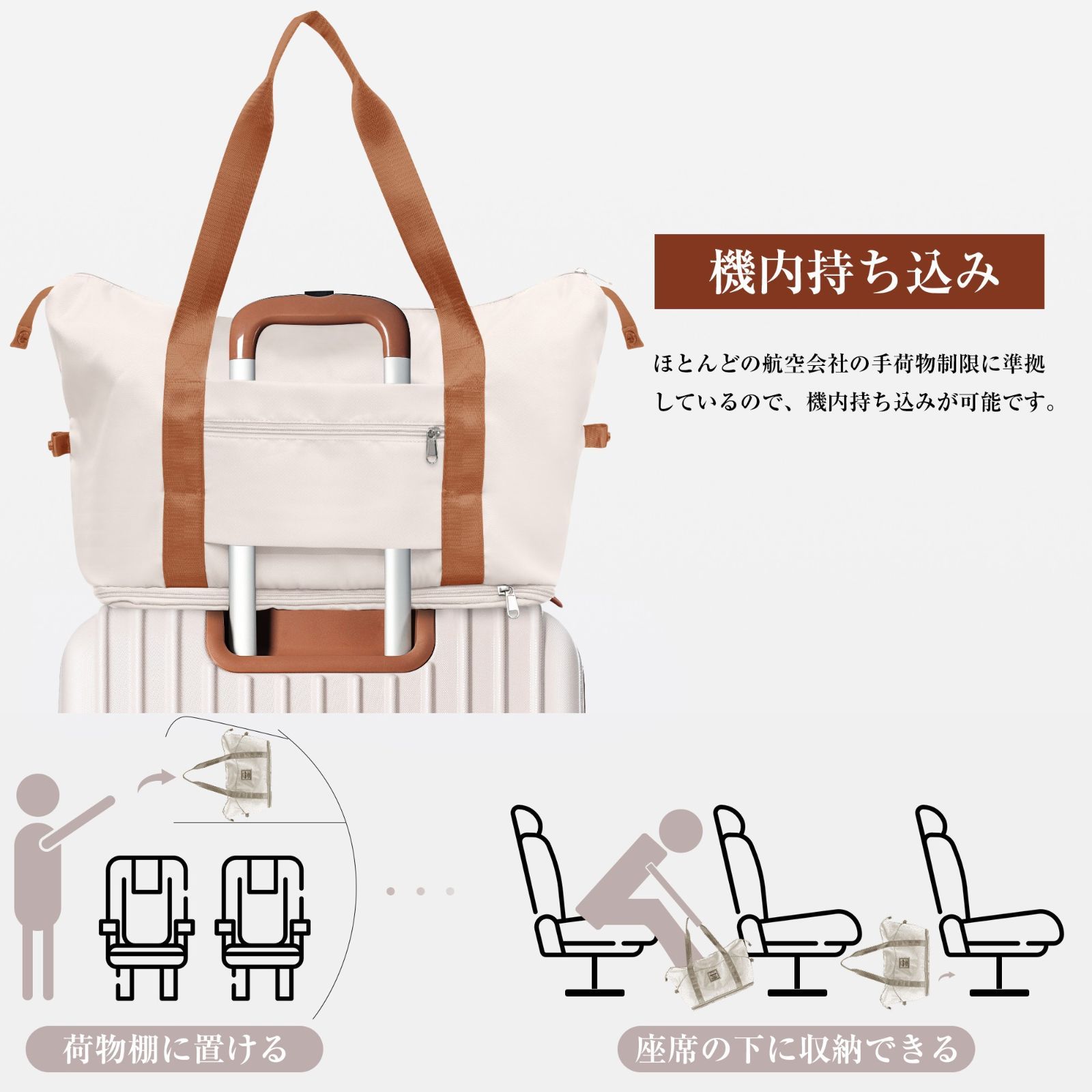 スーツケース｜Lサイズ｜7-14日｜超軽量｜レディース｜トート付｜N510PP298910O