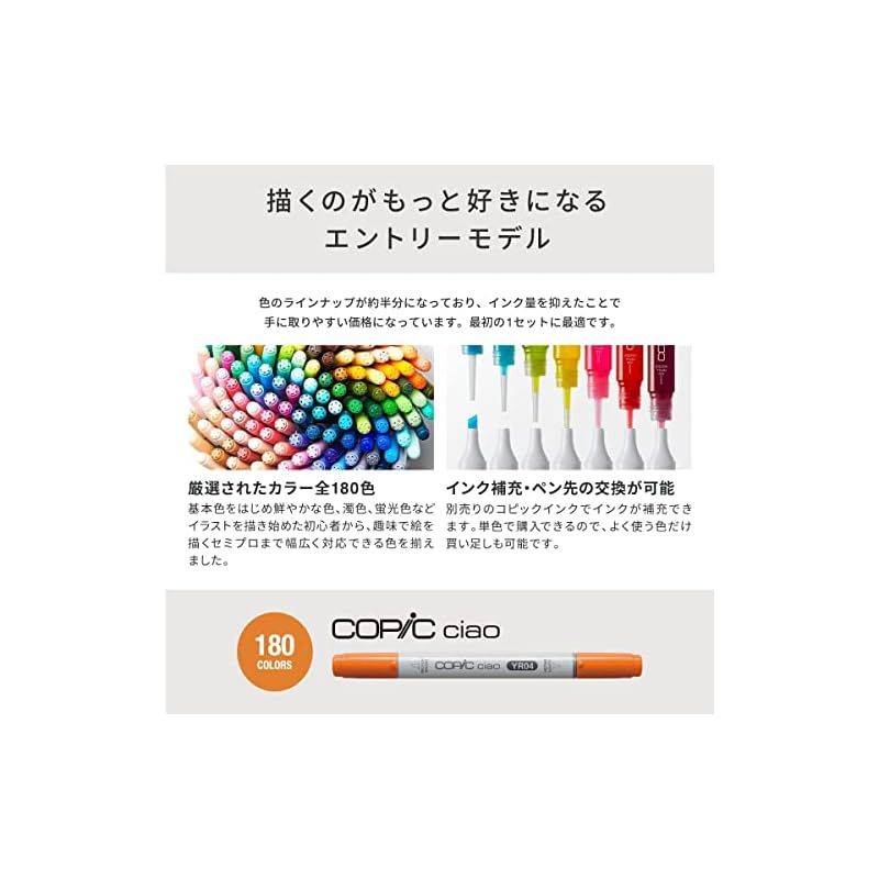 72色セット 日本製