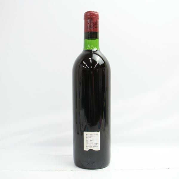 CHATEAU LAFITE ROTHSCHILD（シャトー ラフィット ロートシルト