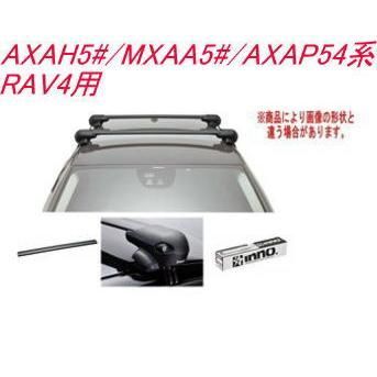 INNO キャリアセット エアロベース トヨタ AXAH5#/MXAA5#/AXAP54系 RAV4用  【XS300/TR182/XB108/XB100】 メルカリ