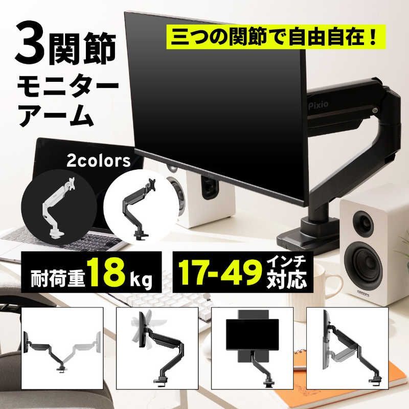 17～49インチ対応