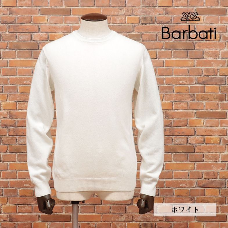 秋冬/Barbati/Lサイズ/イタリー製ニット ウール カシミヤ混ハイゲージ 無地 丸首 ベーシック きれいめ 上品 プレゼント メンズ 紳士 万能 セーター 新品/白/ホワイト/jb236/
