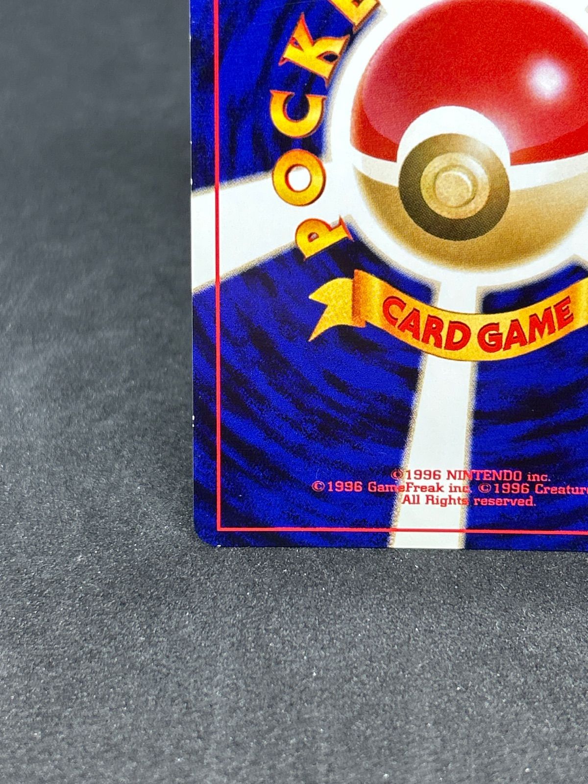 やさしいカイリュー No.149 きせきのかぜ 旧裏 ポケモンカード やさしいカイリュー No.149 きせきのかぜ 旧裏 ポケモンカード