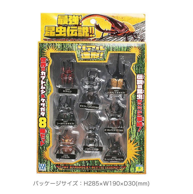 昆虫レスラー 1980年代当時物 カブト4体、クワガタ3体など 20体セット