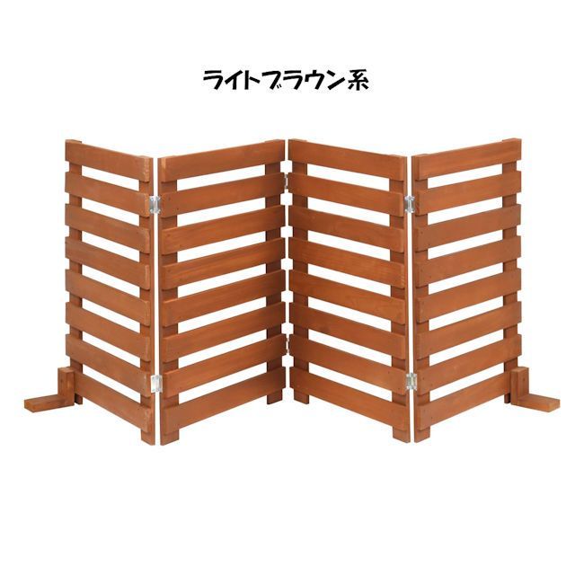 横ボーダー ウッドフェンス