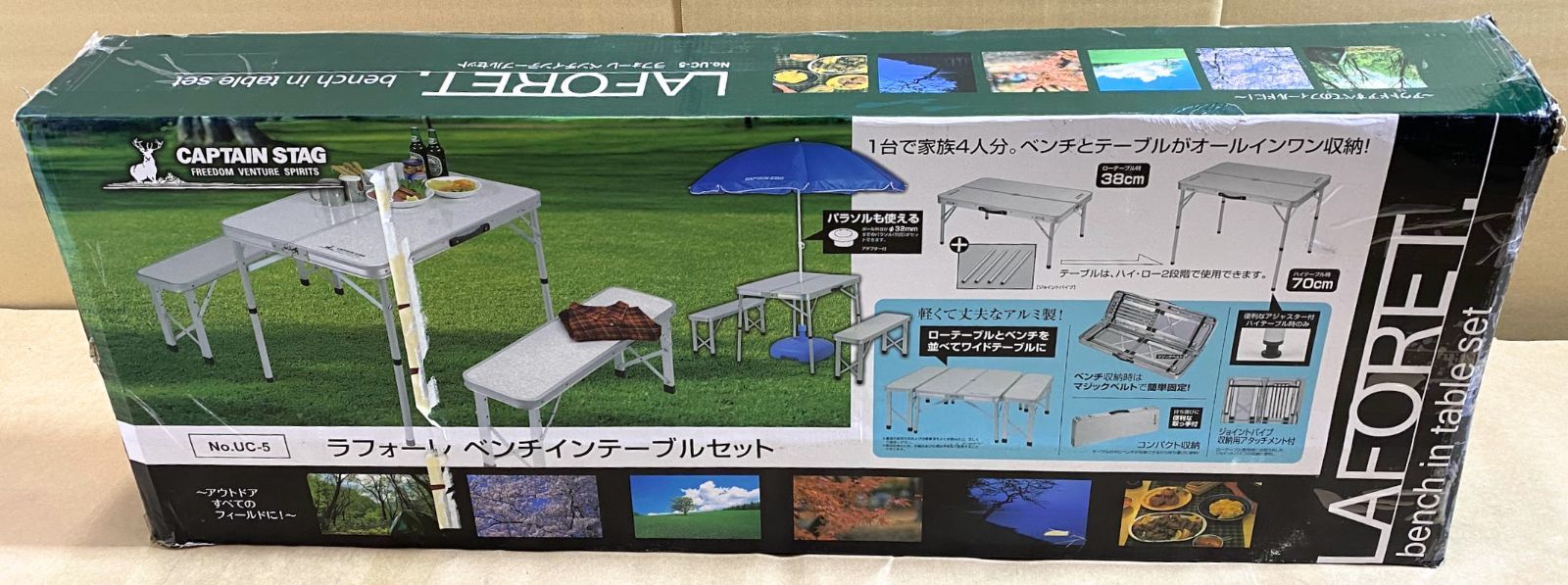 訳あり品】 キャプテンスタッグ ラフォーレ ベンチインテーブル