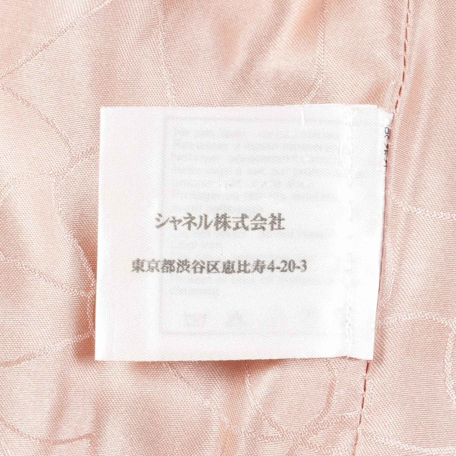 ジャケット レディース