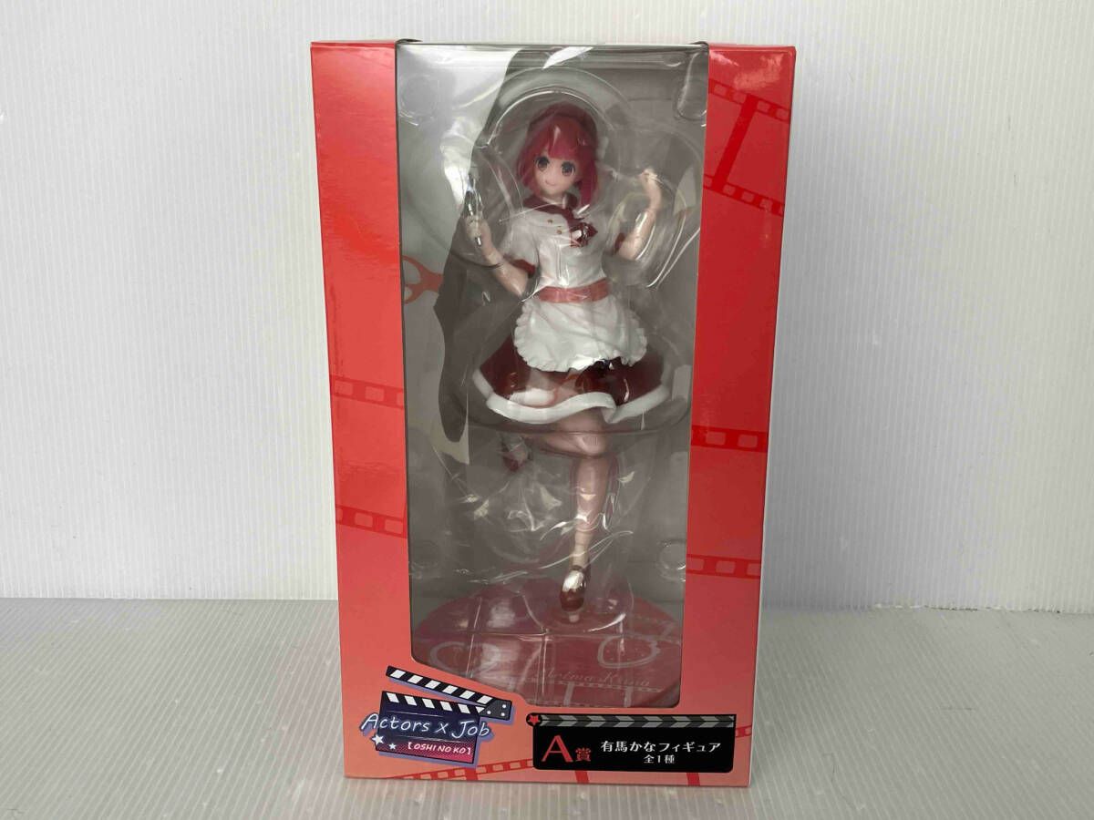Actors x Job A賞 有馬かなフィギュア 推しの子 有馬かな フィギュアActors x Job タイトーくじ A賞