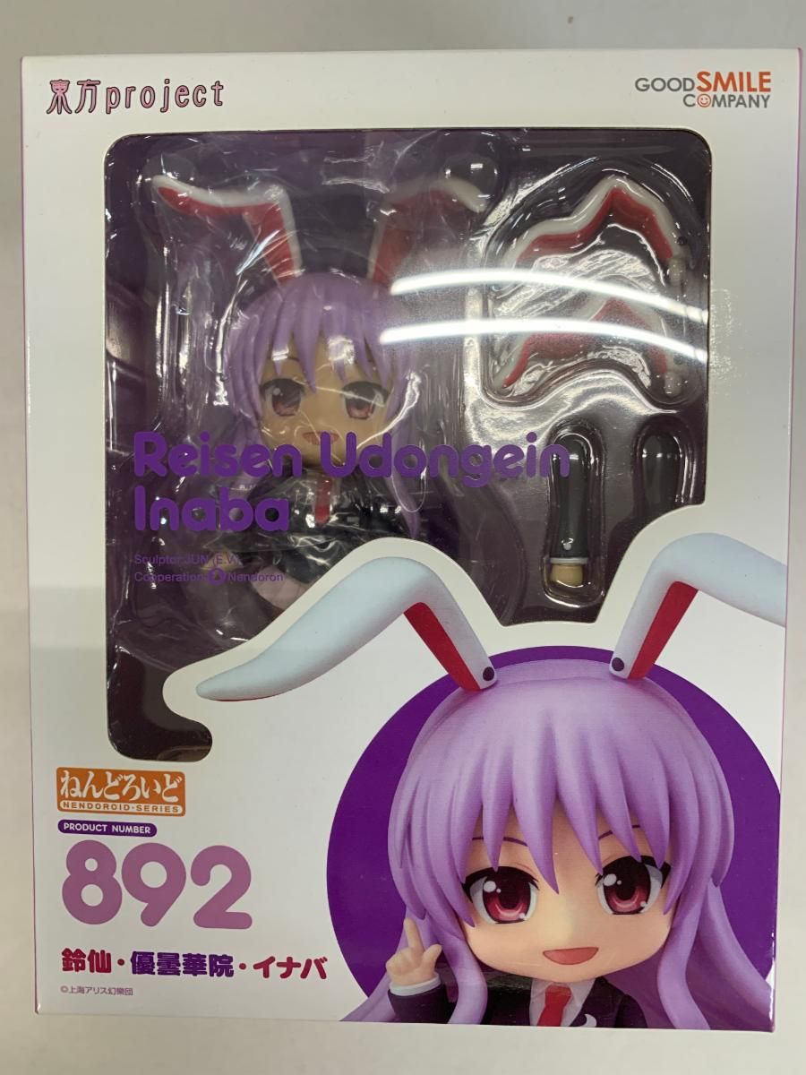 東方Project ねんどろいど 未開封！ねんどろいど東方Project4体セット！ 9個セット 【公式通販】 11 ゲームキャラクター