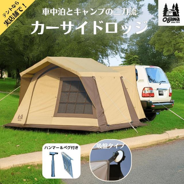 オガワキャンパル　　コット　【本日まで値下げ中！】 オガワキャンパル コット 【本日まで値下げ中！】