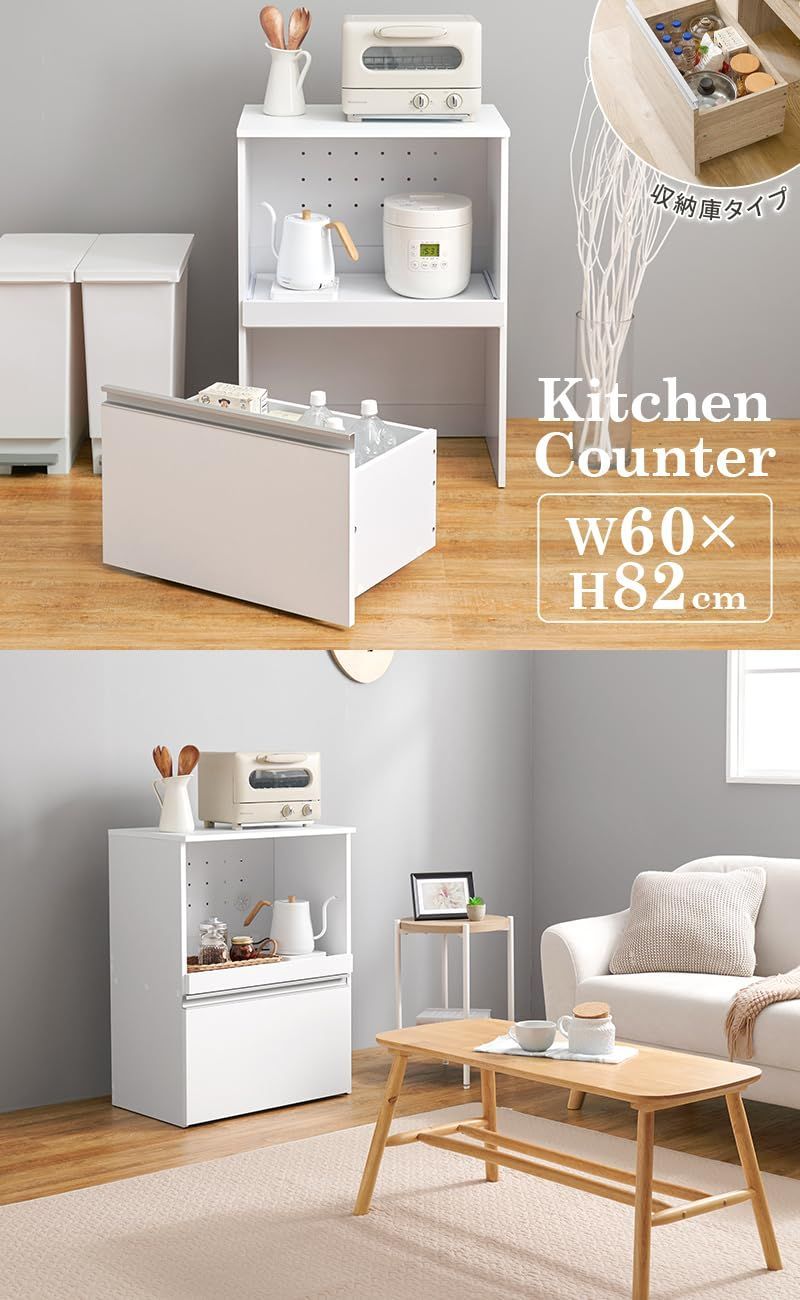 コンパクト２口コンセント レンジ台