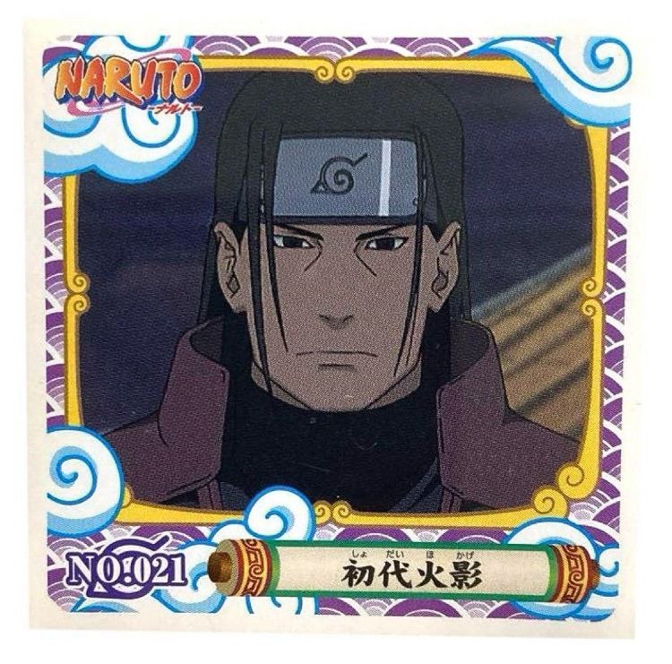 NARUTO - ナルト - シール烈伝『1』 No.021 初代火影 千手柱間 - メルカリ