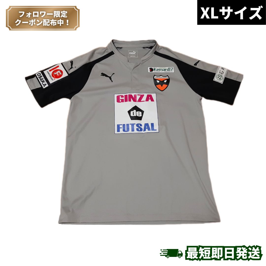 シュライカー大阪　移動着　非売品 メルカリ
