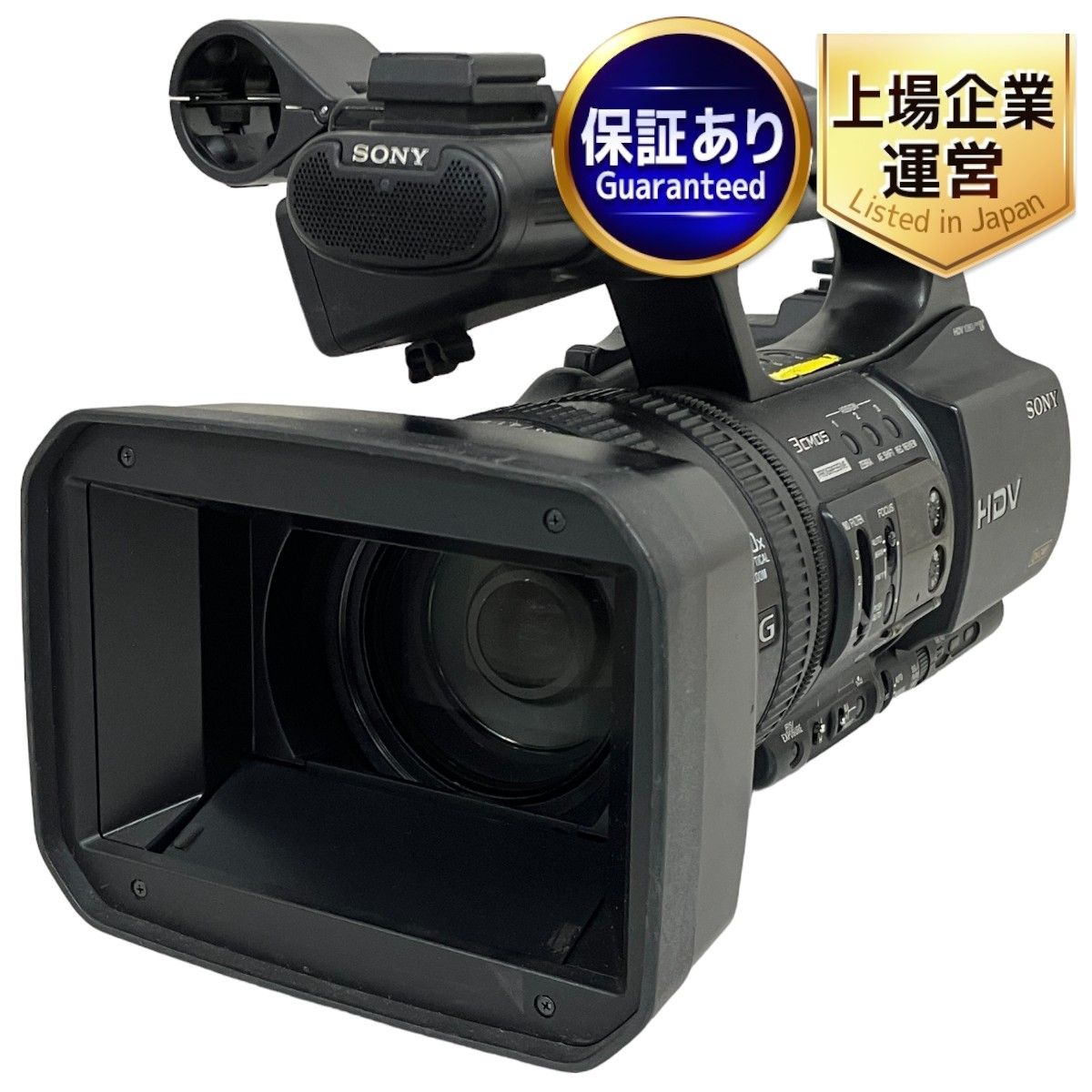 SONY HVR-Z5J 業務用ビデオカメラ (2) ソニー、業務用ビデオカメラ「HVR-Z5J」など2機種 - 価格.com