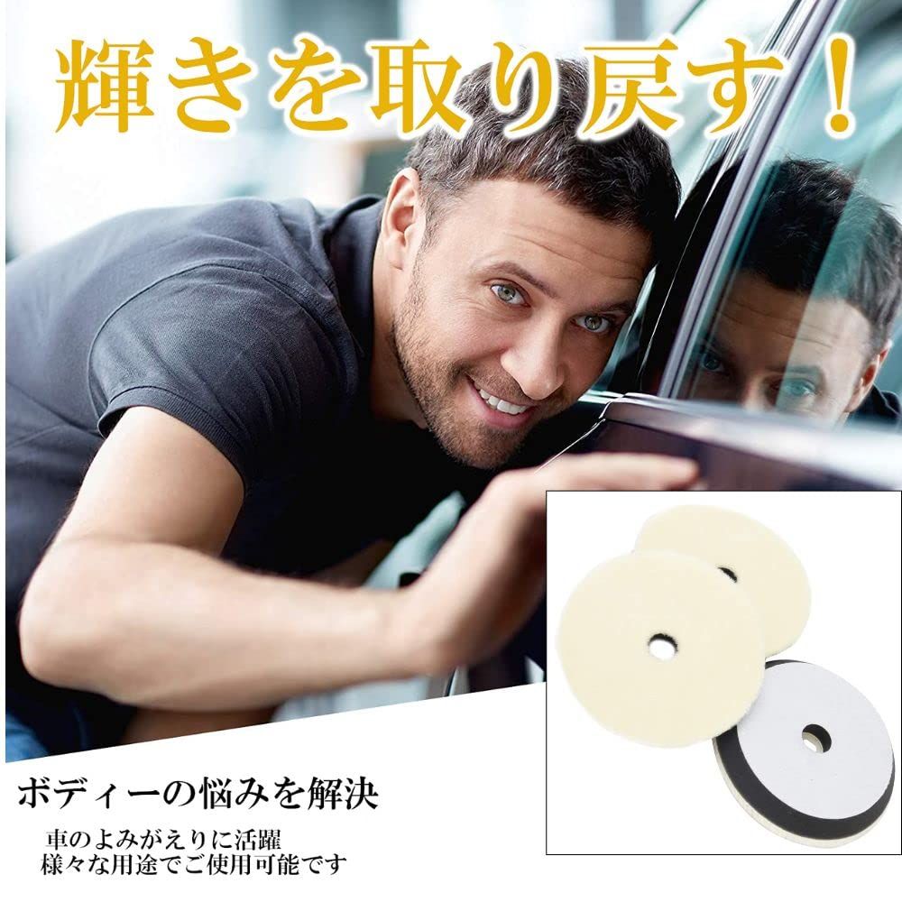 ポリッシャー用 バフ