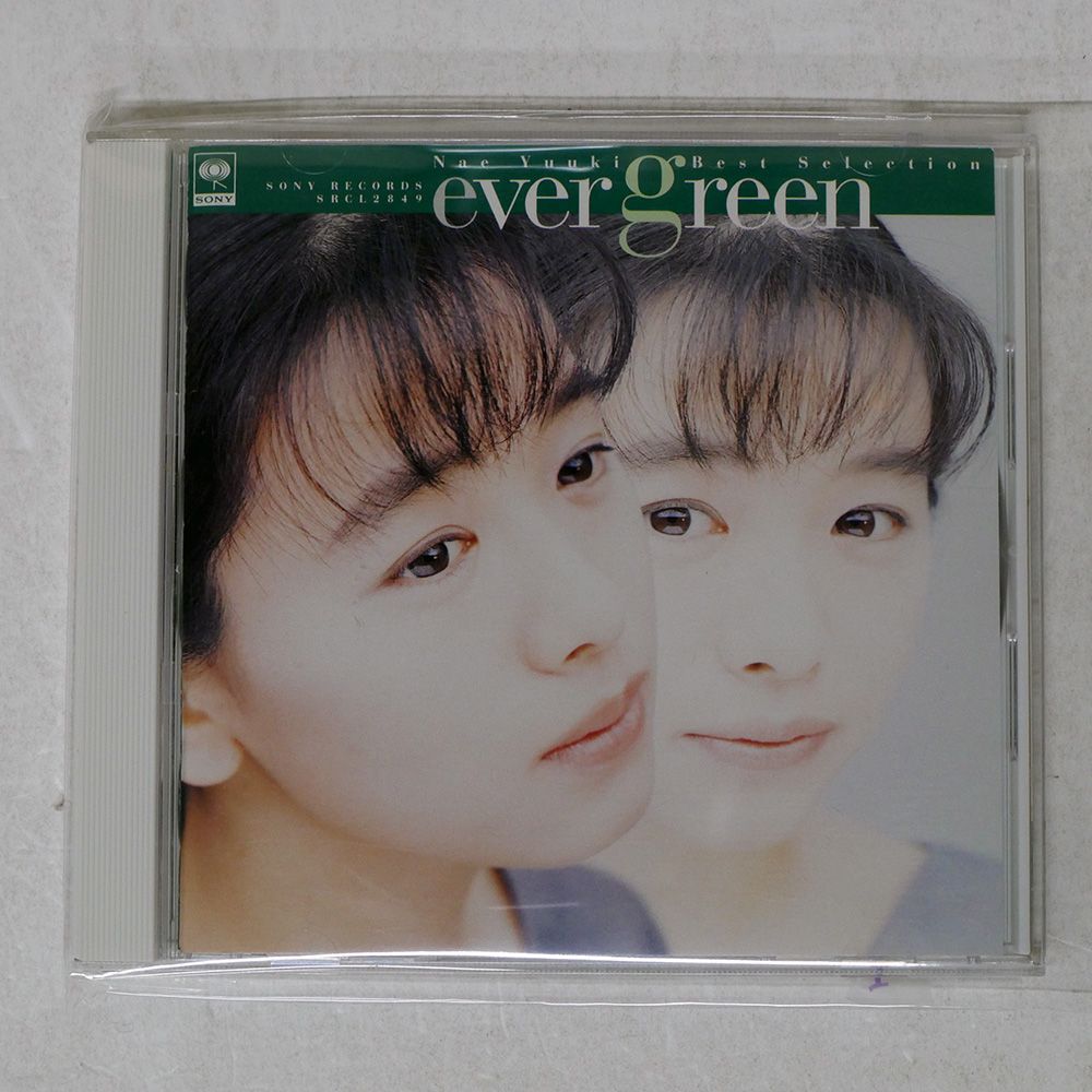 裕木奈江頭なでなで券 8cmシングルCDたくさん買取したー。裕木奈江ちゃまもデビュー曲