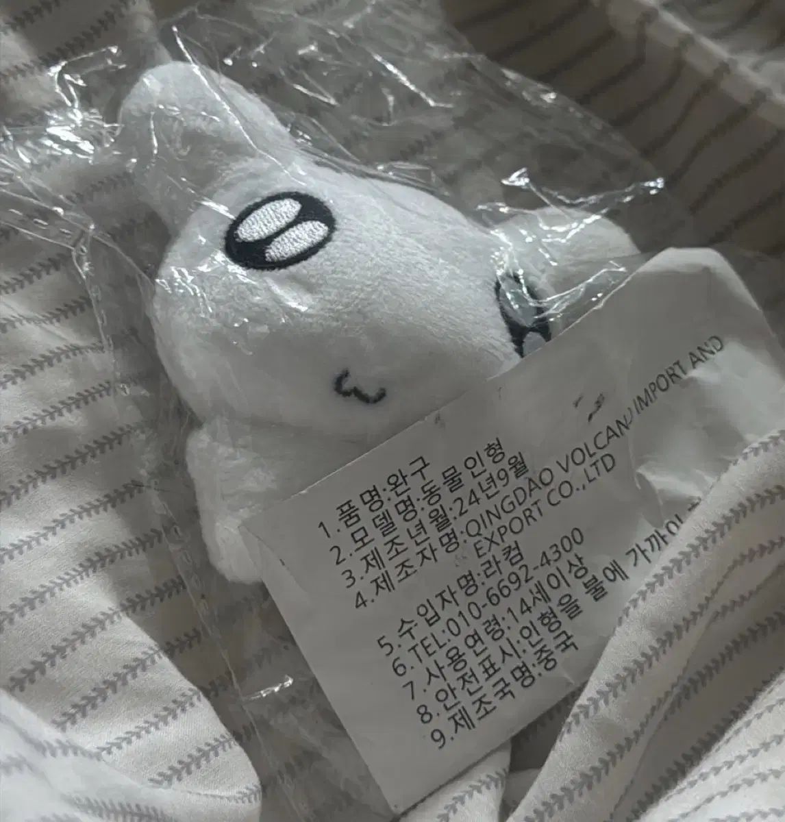 boynextdoor ボイネク ボネクド ジェヒョン ぬいぐるみ 新品未開封 boynextdoor ボイネク ボネクド ジェヒョン ぬいぐるみ 新品未