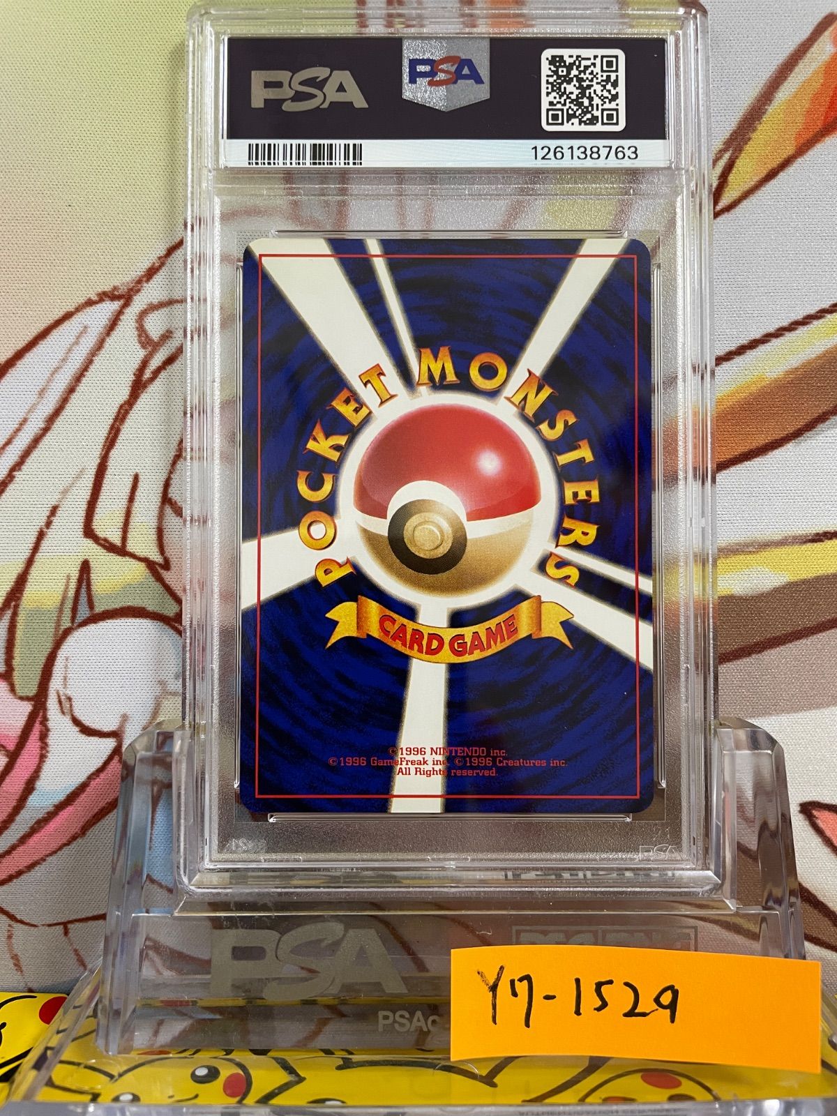 PSA10 わるいフーディン 旧裏 ロケット団 1997 65 065 - メルカリ