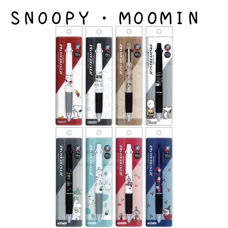 お客様満足度NO.1 MOOMIN ボールペン 筆記具 リトルミイ ジェット