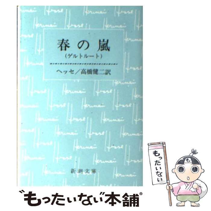 五十嵐ページ 71DoPolanBL._UF350,350_QL50_.jpg