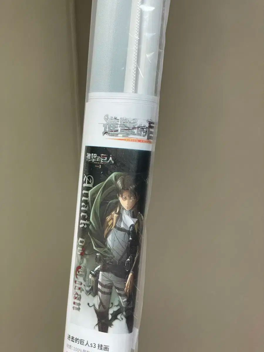 進撃の巨人 リヴァイ
